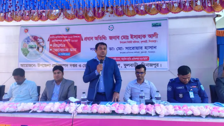 ফুলবাড়ীতে প্রাণিসম্পদ সেবা সপ্তাহ ও প্রদর্শনী উদ্বোধন